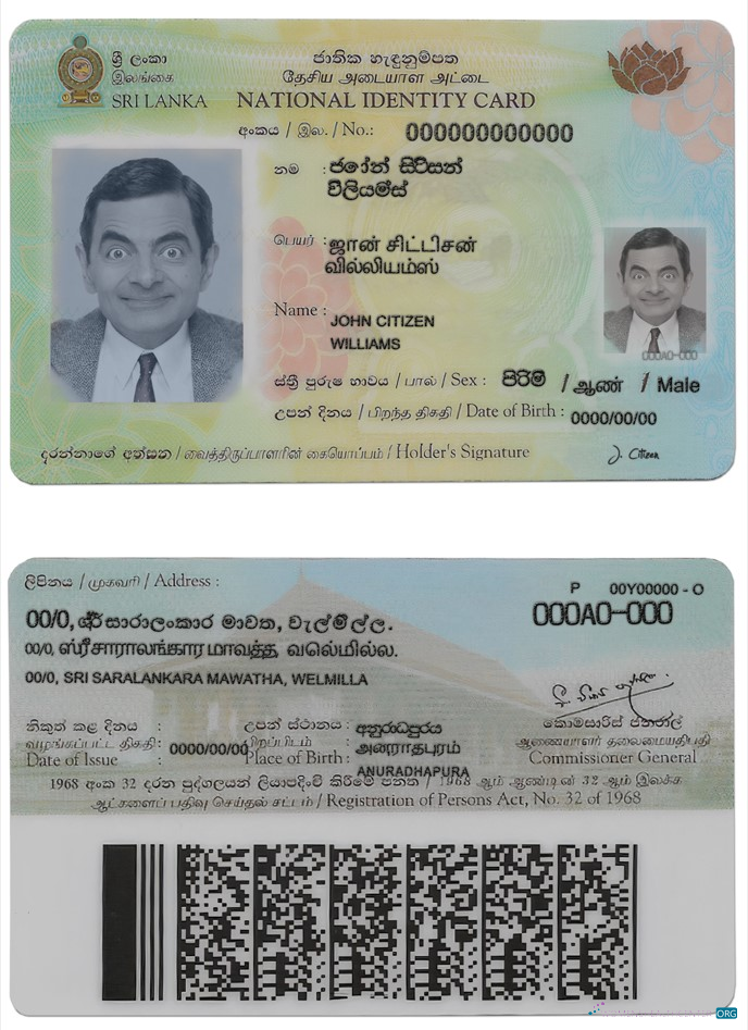 Download Sri Lanka identity card template in PSD format, version 2 Photoshop template